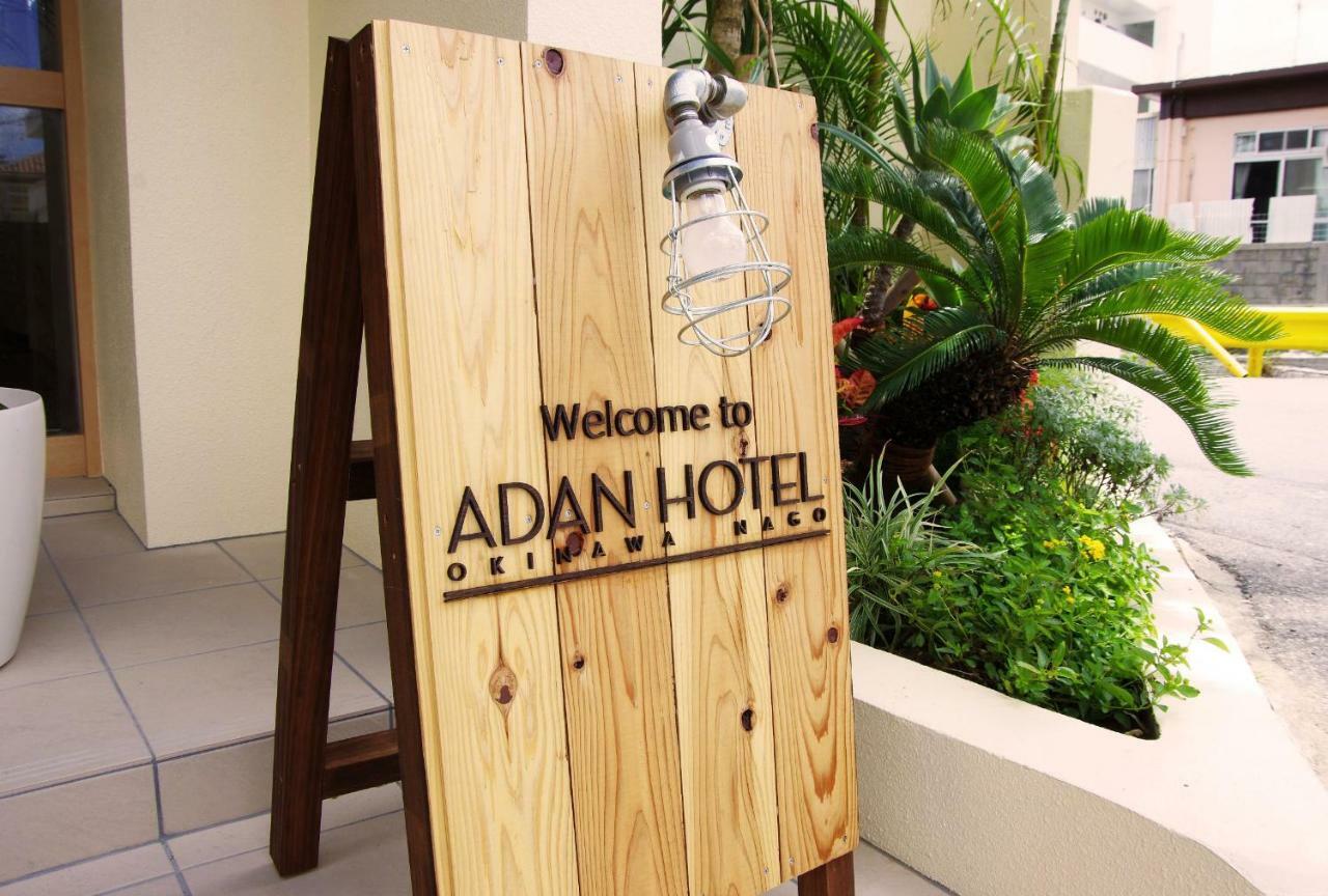 Adan Hotel Nago Exterior foto